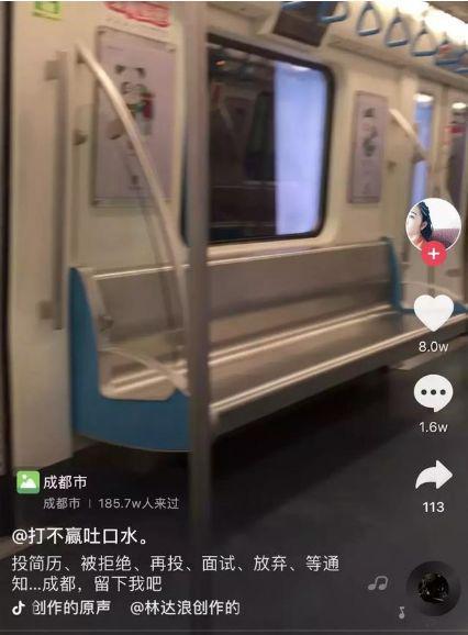 “漂女孩”图鉴：原谅我不想过一眼望到头的生活
