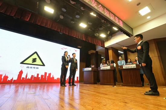 學院路地區校地警聯盟舉行北京首屆大學生安全知識競賽