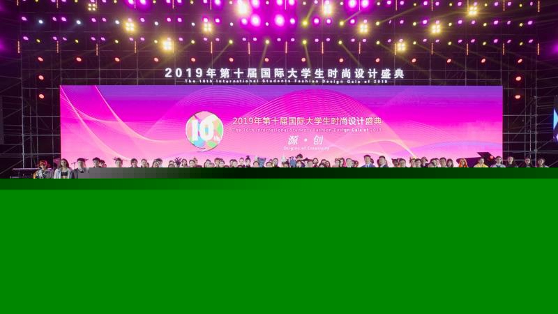 第十届国际大学生时尚设计盛典在燕京理工学院