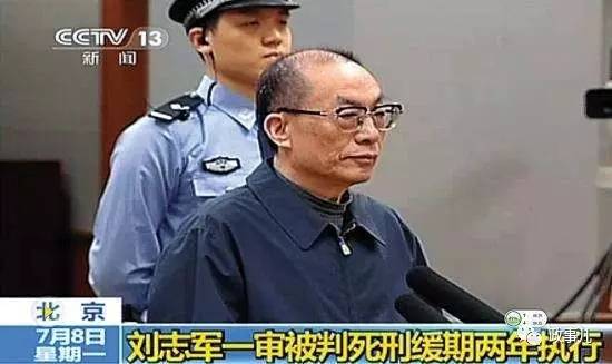 铁道部原运输局长张曙光由死缓减刑为无期