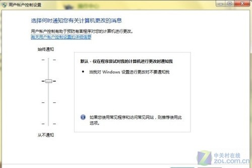 Win7快速搭建企业级办公平台方案详解 