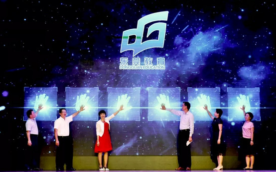 东莞市2018年学前教育宣传月启动 分享学前教育体