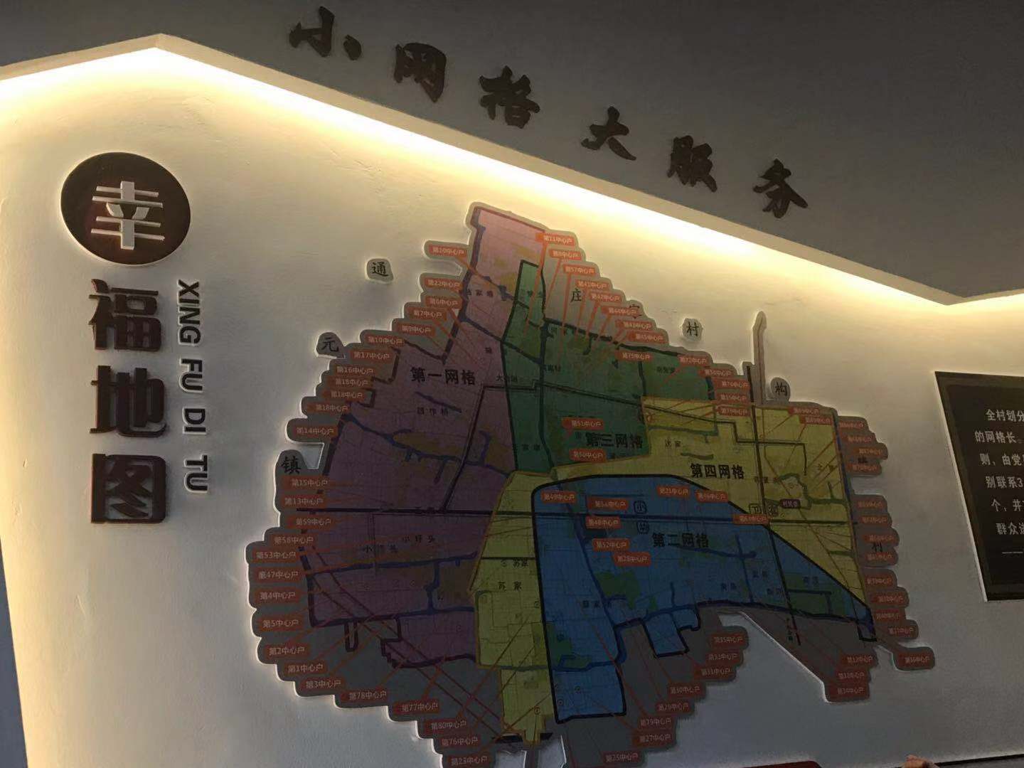 全国网络媒体走进海盐何家村 感受美丽乡村 体验幸福感