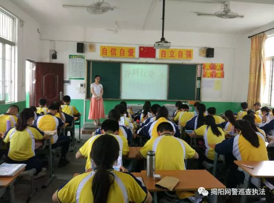 揭阳网警走进揭阳榕东学校 普及网络安全教育知识