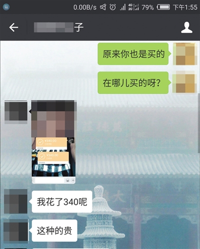 揭儿童色情内容交易：色情网站屡禁不止 监管困