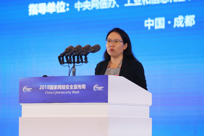 2018年国家网络安全宣传周“网络安全技术高峰论坛主论坛”成功举行