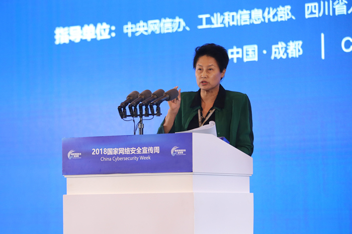 2018年国家网络安全宣传周“网络安全技术高峰论坛主论坛”成功举行
