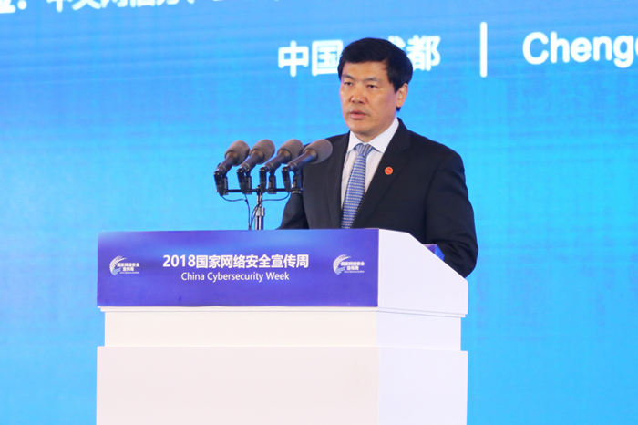 2018年国家网络安全宣传周“网络安全技术高峰论坛主论坛”成功举行