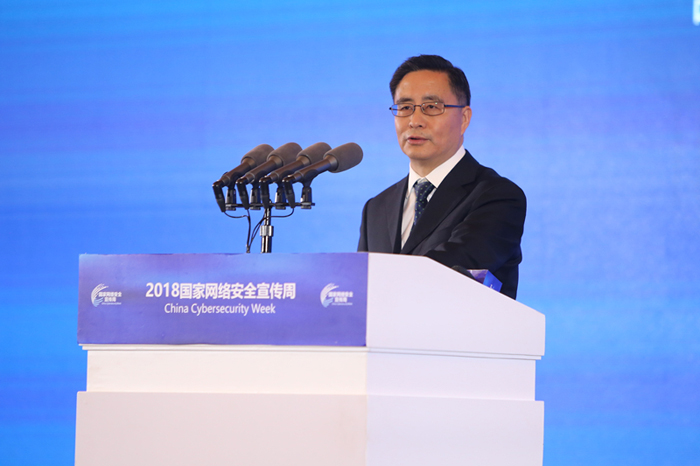 2018年国家网络安全宣传周“网络安全技术高峰论坛主论坛”成功举行