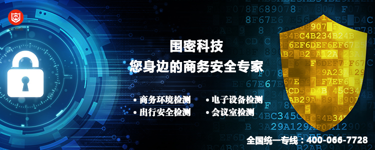 保密防护硬件设施包括什么