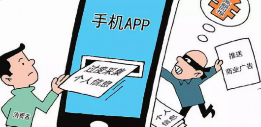 你对APP威胁了解有多少