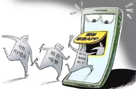 你对APP威胁了解有多少