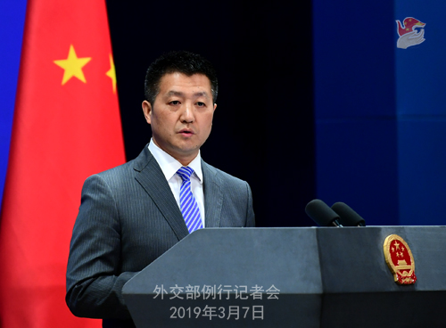 外交部：中方愿继续与各方一道致力于维护和执行伊核问题全面协议
