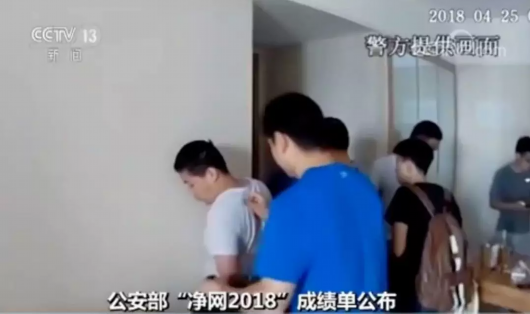 公安部发布了一份“成绩单”