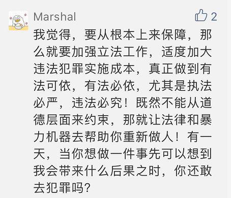 车撞学生能否避免？网友提出四千条建议