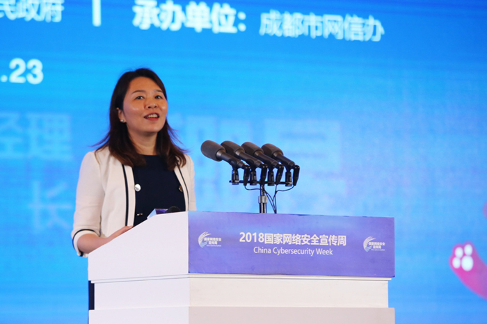 2018年国家网络安全宣传周“网络安全技术高峰论坛主论坛”成功举行
